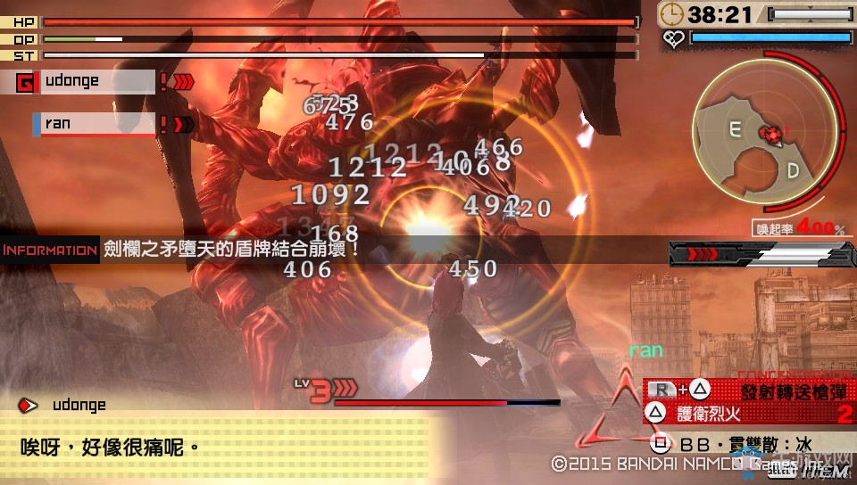 《噬神者2：狂怒解放》散彈入門教程