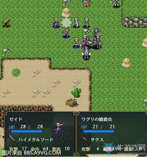 《Vestaria Saga：亡國的騎士與星之巫女》全任務(wù)流程圖文攻略