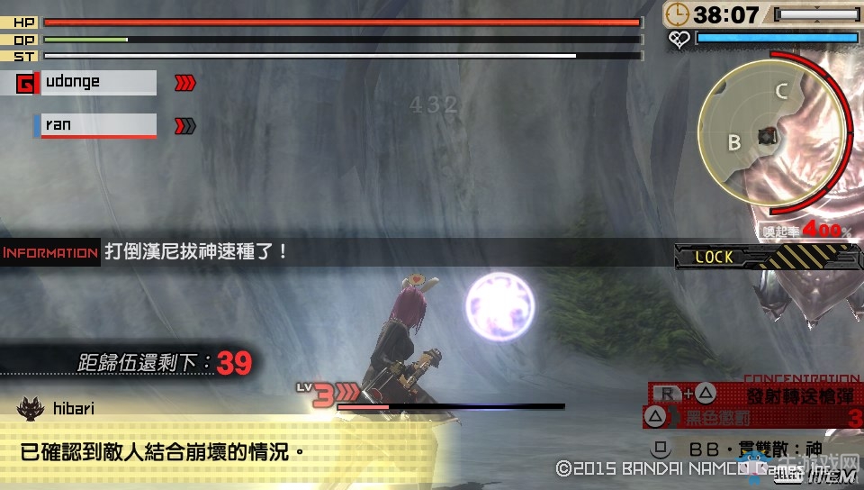 《噬神者2：狂怒解放》散彈入門教程