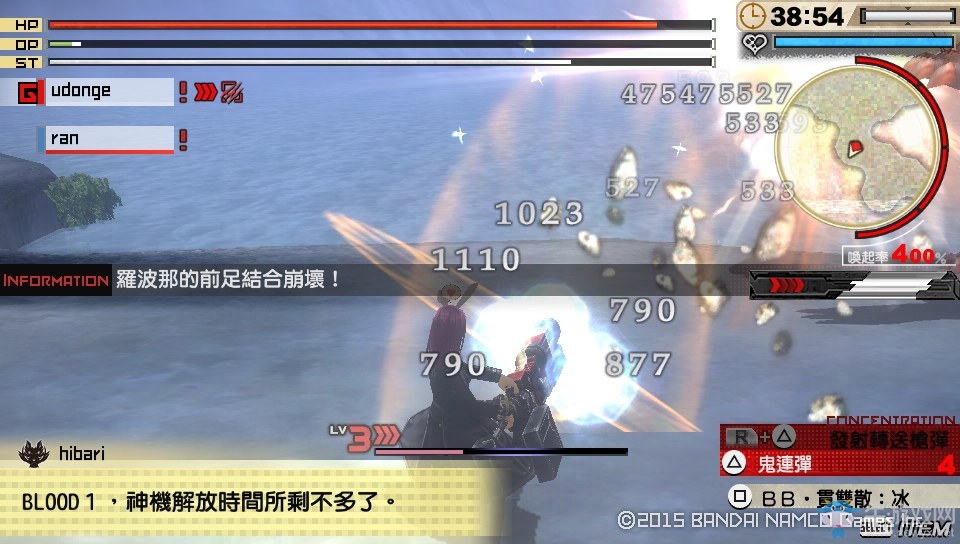 《噬神者2：狂怒解放》散彈入門教程