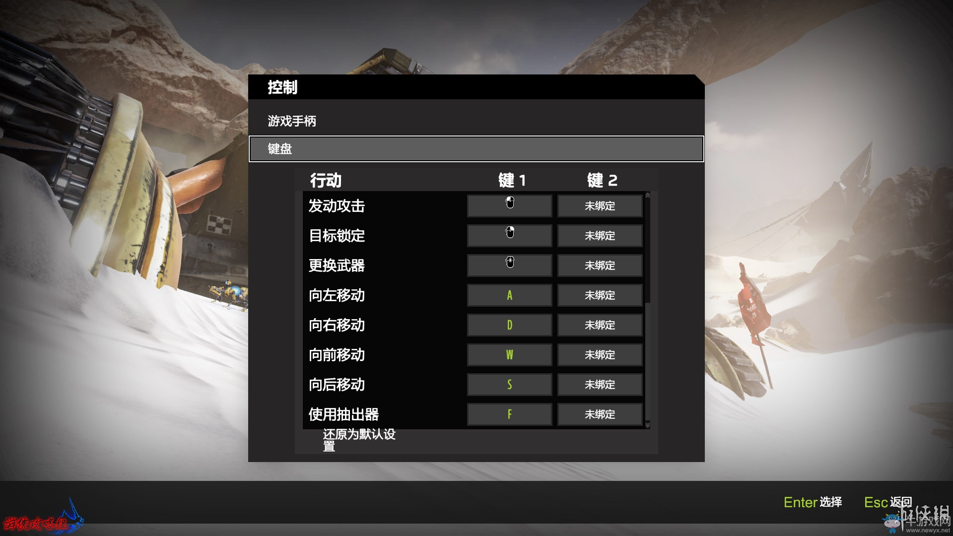 《重建核心》全章節(jié)流程圖文攻略
