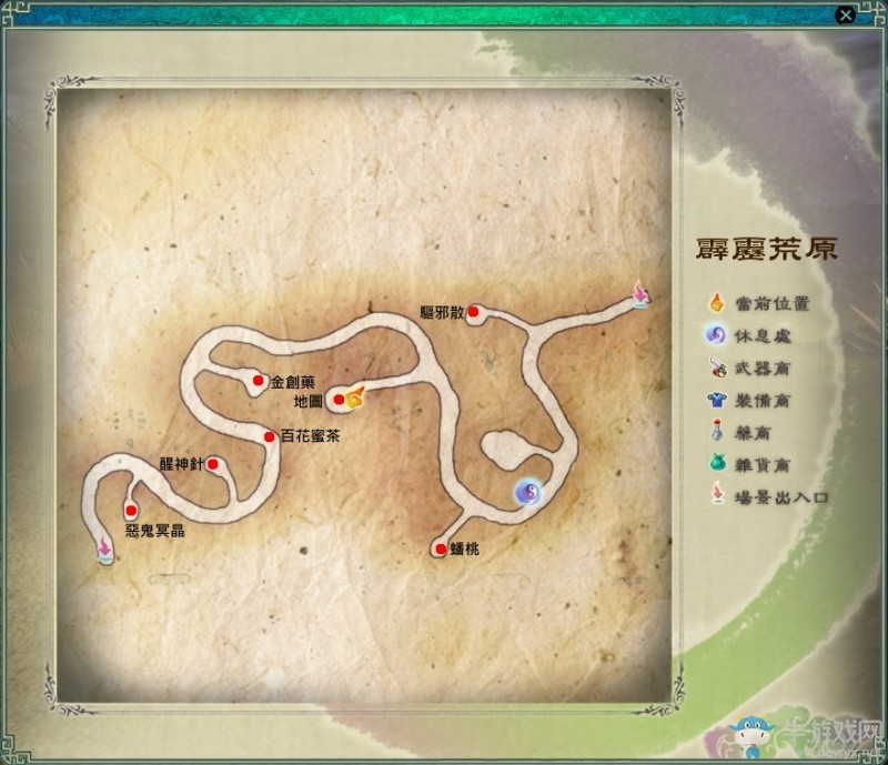 《仙劍奇?zhèn)b傳5》迷宮地圖及寶物位置一覽
