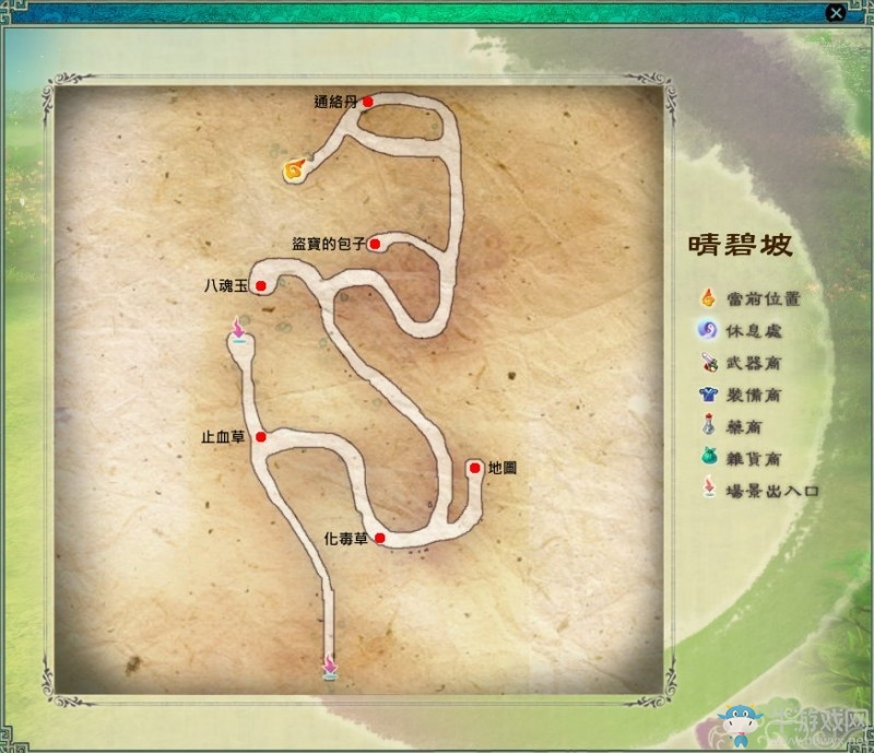 《仙劍奇?zhèn)b傳5》迷宮地圖及寶物位置一覽