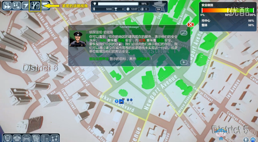《警察戰(zhàn)術(shù)：帝國》美國劇本流程視頻攻略