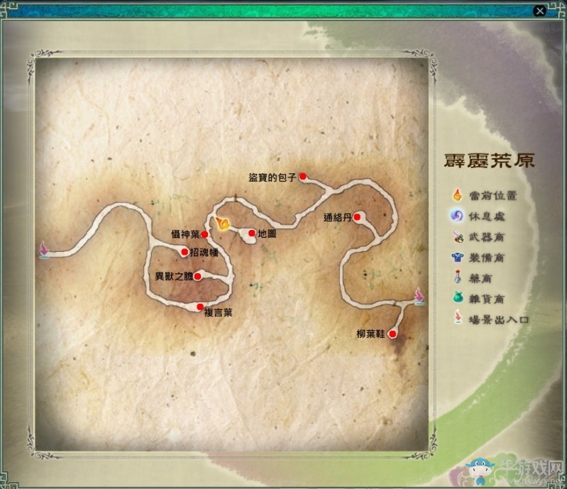 《仙劍奇?zhèn)b傳5》迷宮地圖及寶物位置一覽