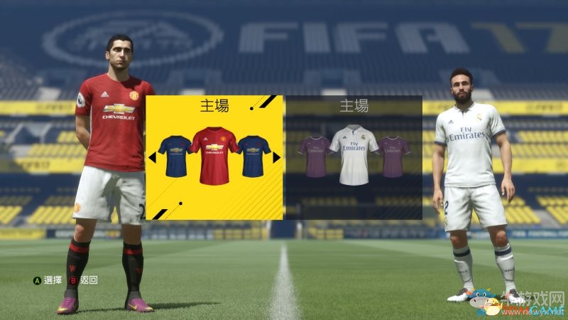 《FIFA 17》試玩版游戲模式及技巧圖文攻略