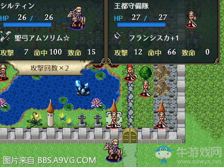 《Vestaria Saga：亡國(guó)的騎士與星之巫女》全任務(wù)流程圖文攻略