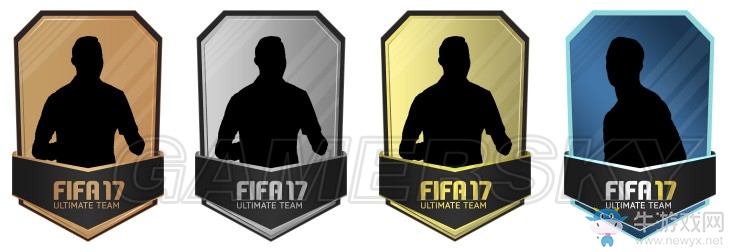《FIFA 17》UT模式玩法新手攻略