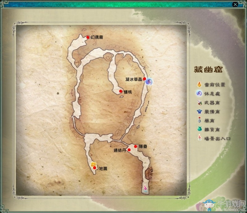 《仙劍奇?zhèn)b傳5》迷宮地圖及寶物位置一覽