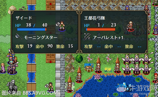 《Vestaria Saga：亡國(guó)的騎士與星之巫女》全任務(wù)流程圖文攻略