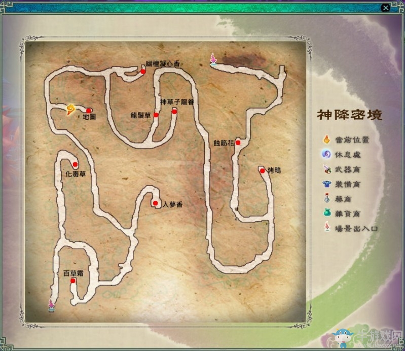 《仙劍奇?zhèn)b傳5》迷宮地圖及寶物位置一覽