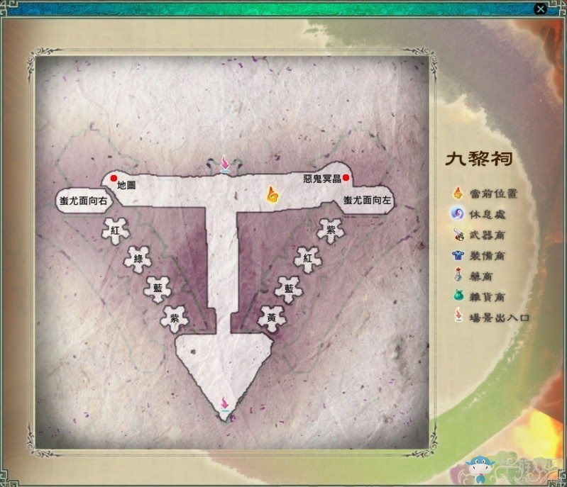 《仙劍奇?zhèn)b傳5》迷宮地圖及寶物位置一覽