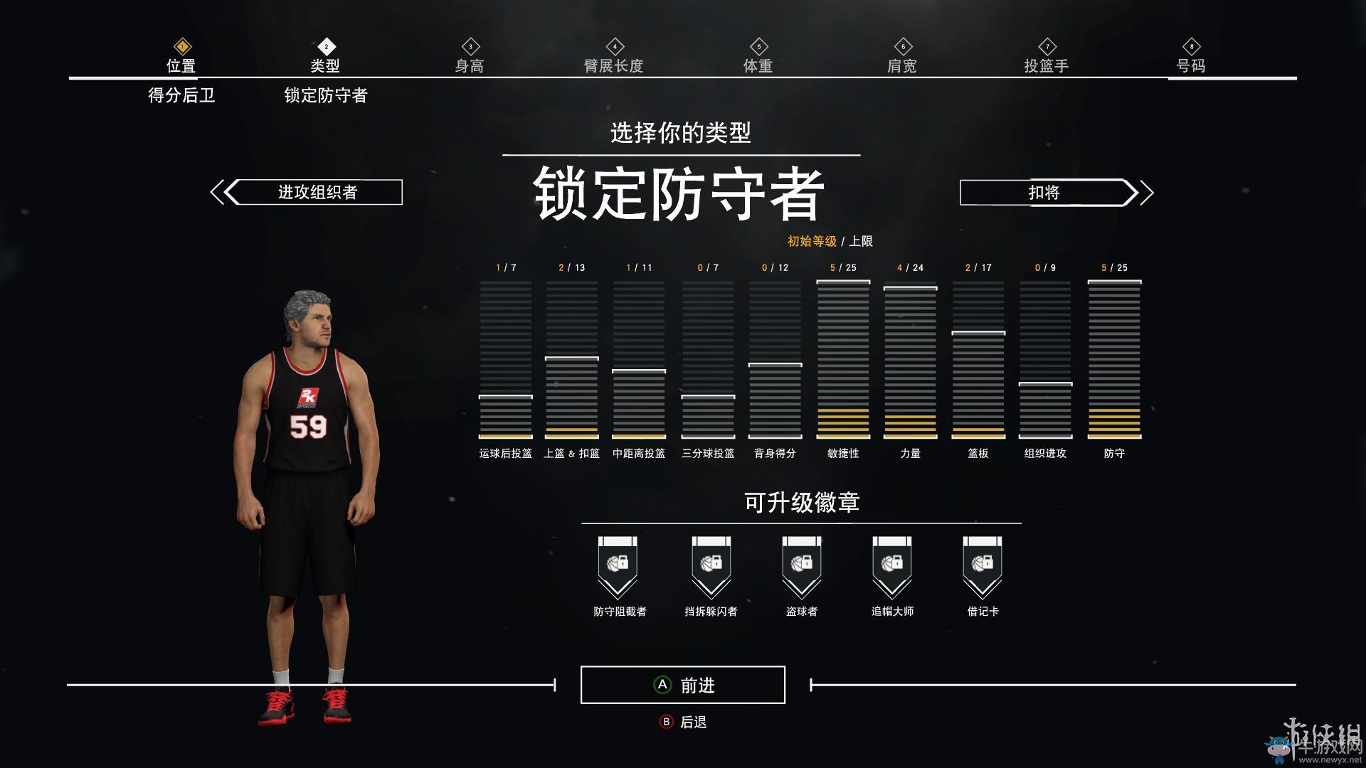 《NBA 2K17》MC生涯模式玩法圖文攻略