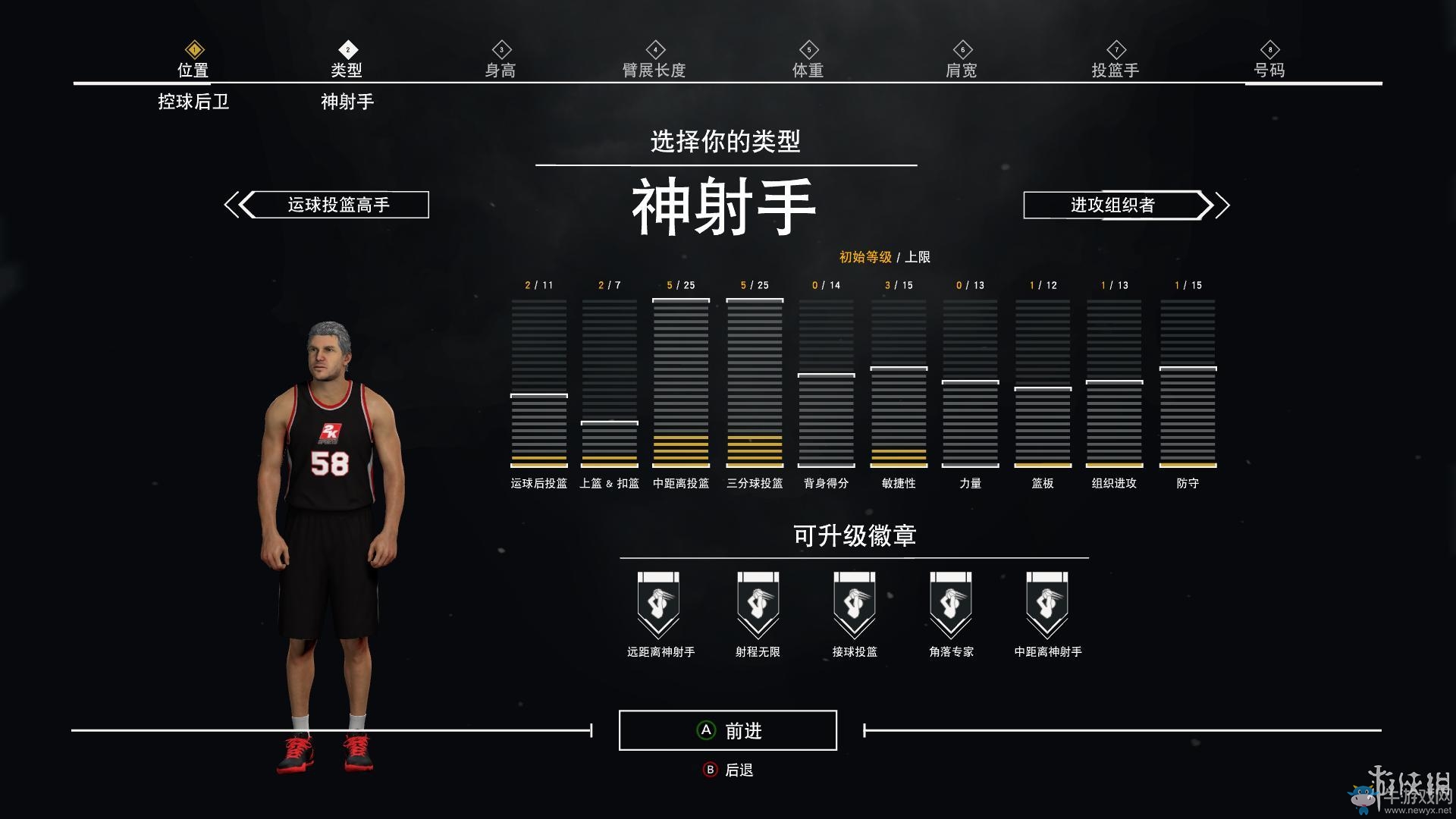 《NBA 2K17》MC生涯模式玩法圖文攻略