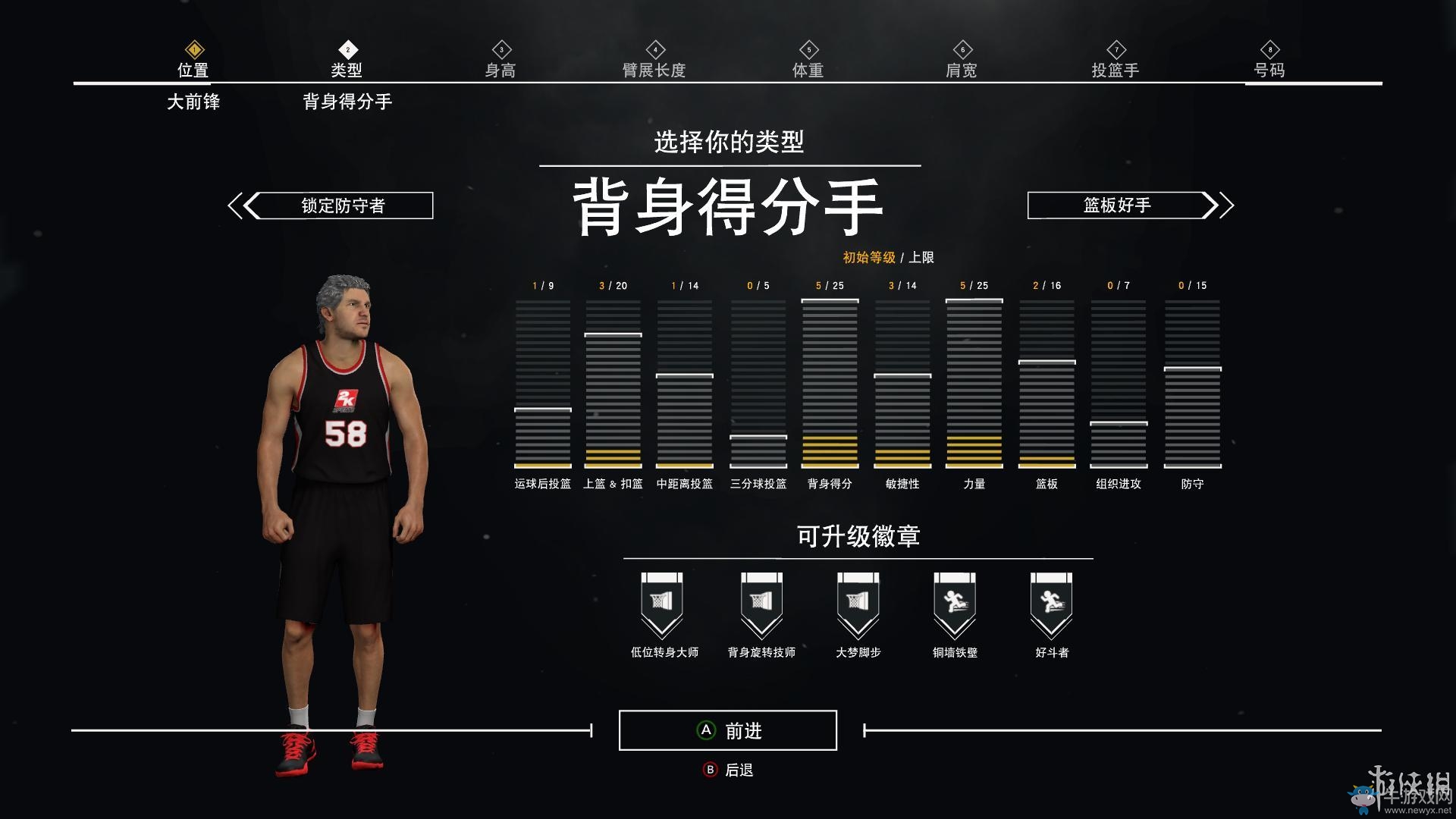 《NBA 2K17》MC生涯模式玩法圖文攻略