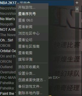 《NBA 2K17》預(yù)購獎(jiǎng)勵(lì)領(lǐng)取方法