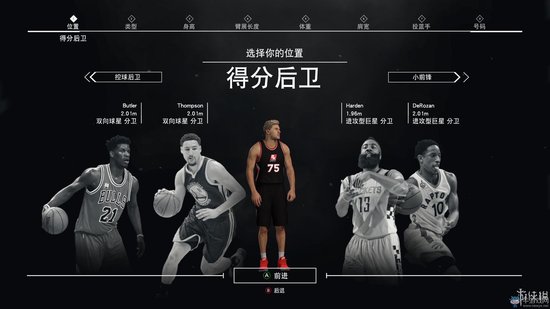 《NBA 2K17》MC生涯模式玩法圖文攻略
