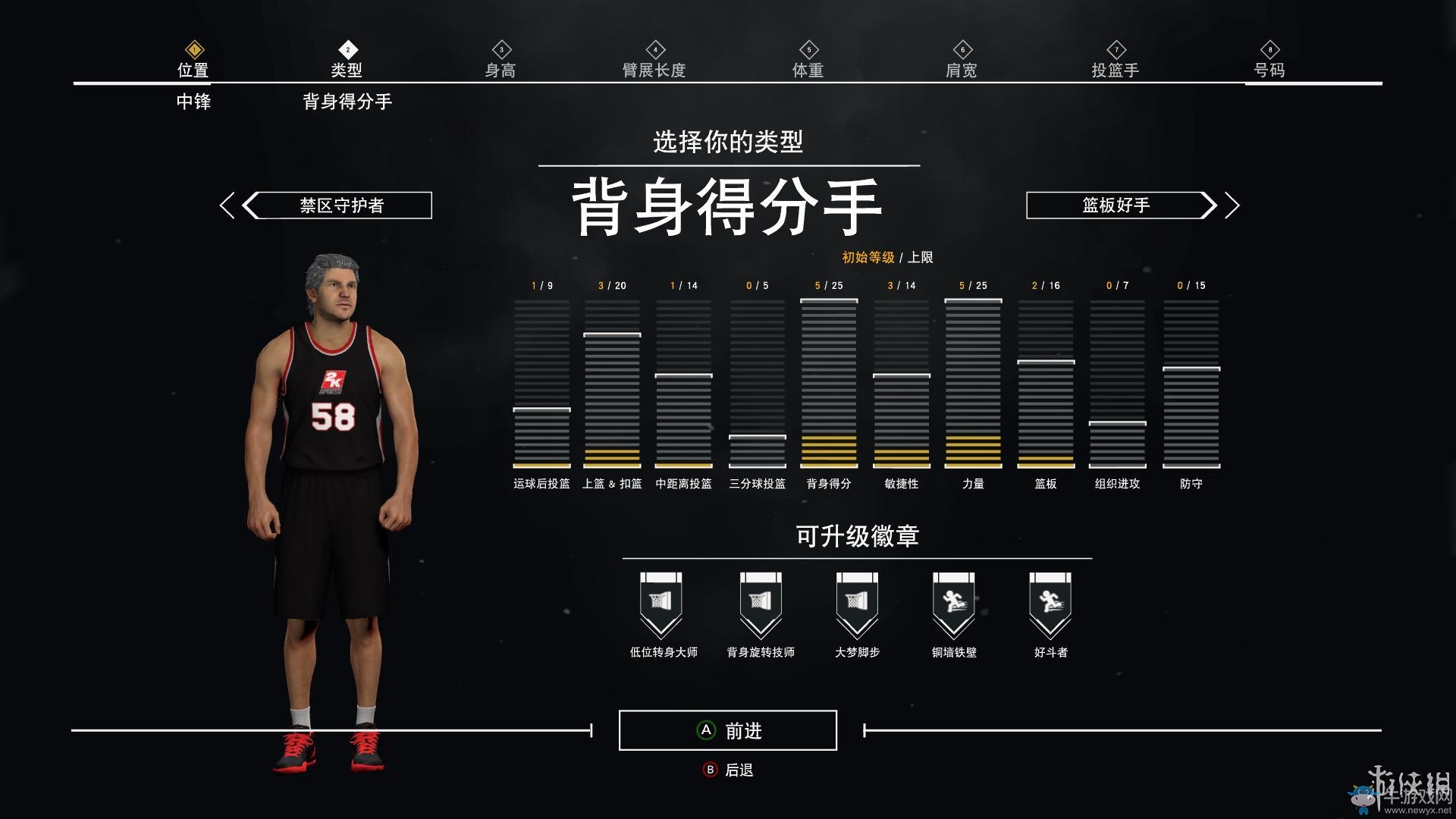 《NBA 2K17》MC生涯模式玩法圖文攻略