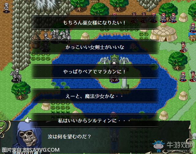 《Vestaria Saga：亡國的騎士與星之巫女》全任務流程圖文攻略
