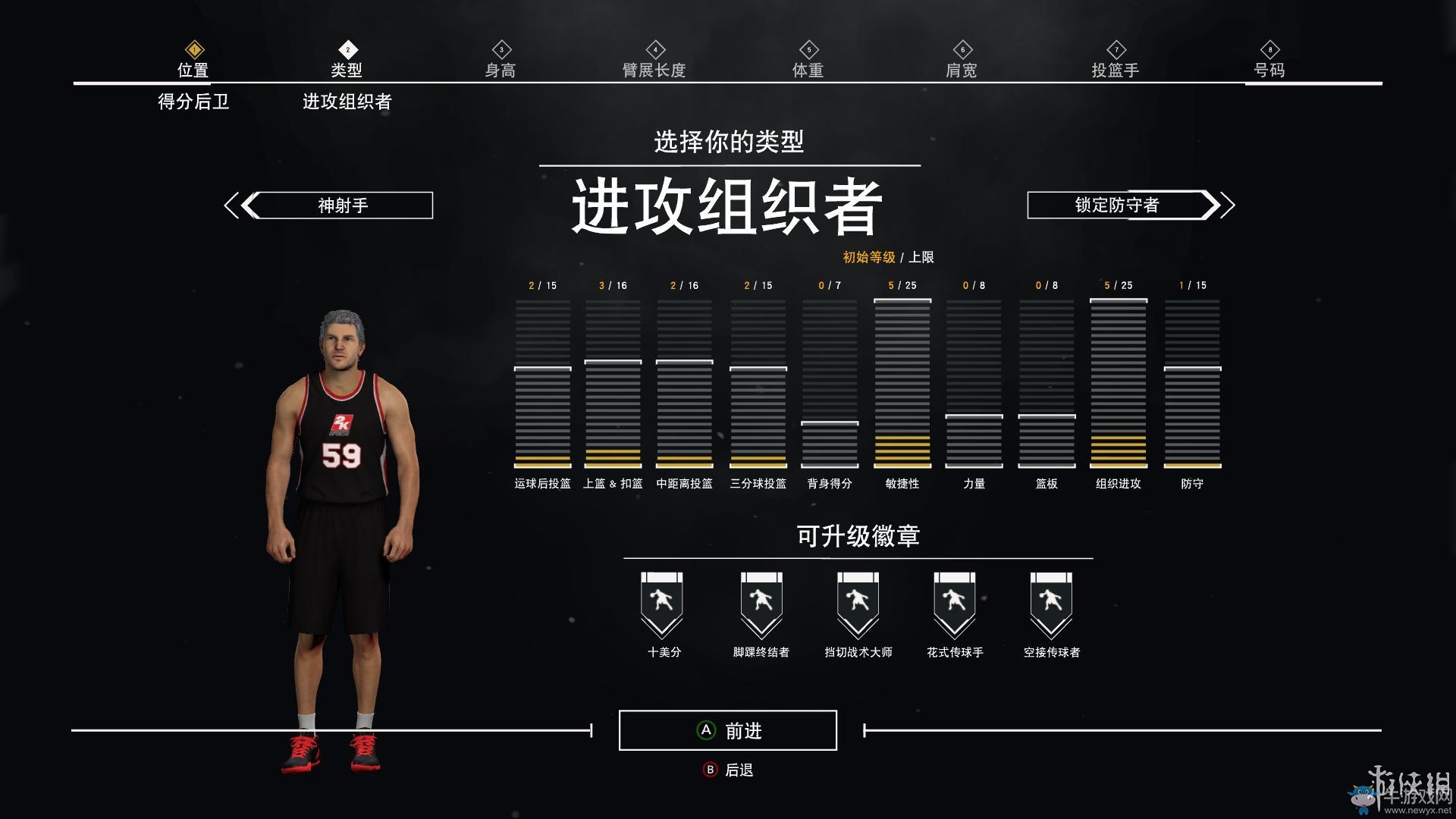 《NBA 2K17》MC生涯模式玩法圖文攻略