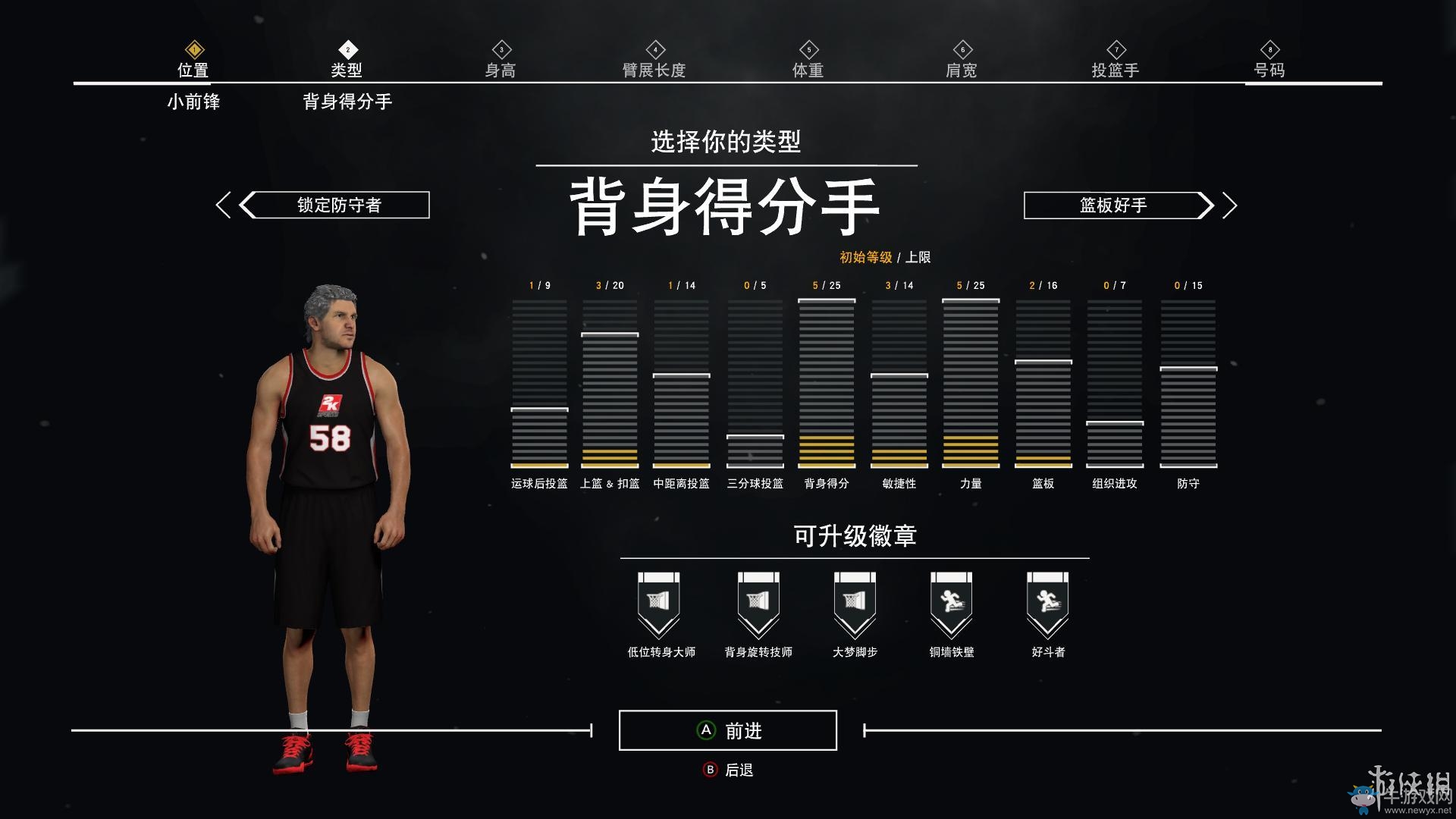《NBA 2K17》MC生涯模式玩法圖文攻略