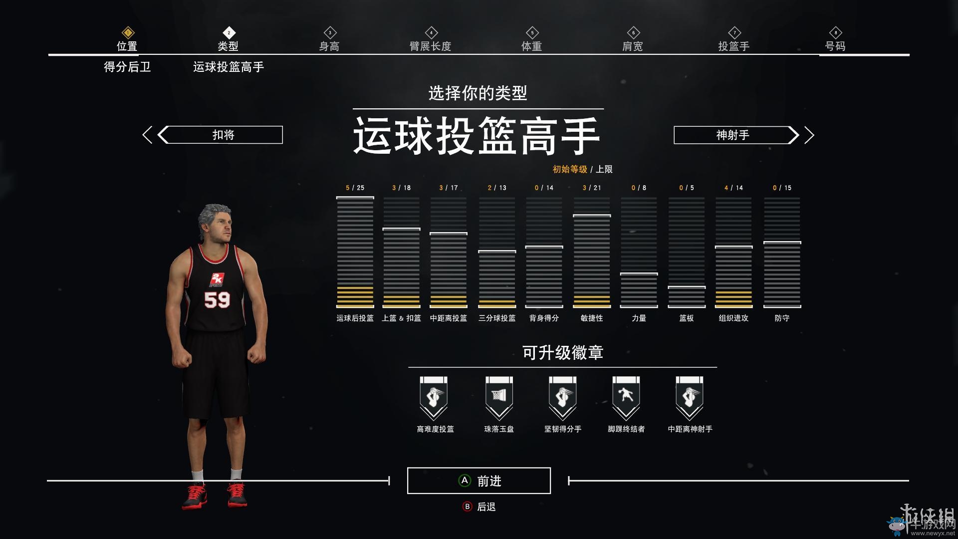 《NBA 2K17》MC生涯模式玩法圖文攻略