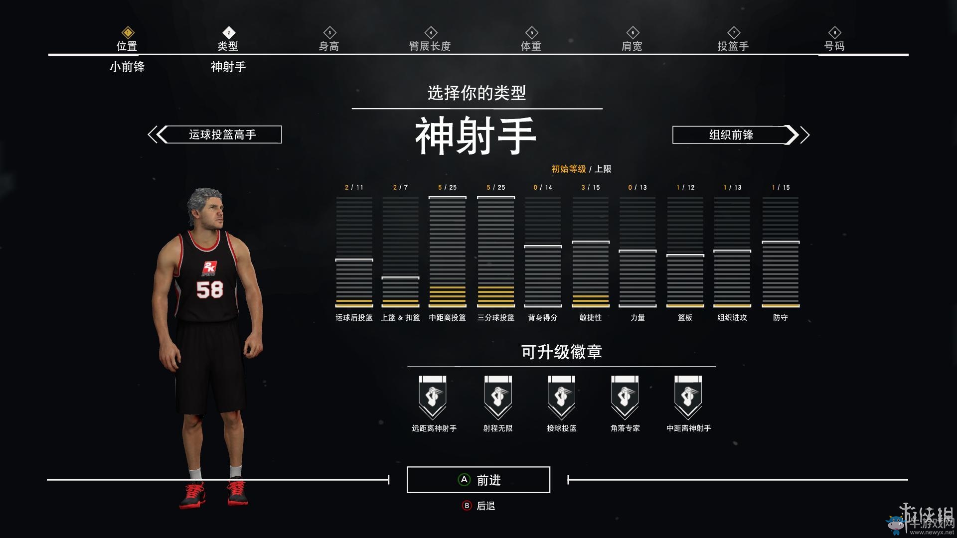《NBA 2K17》MC生涯模式玩法圖文攻略