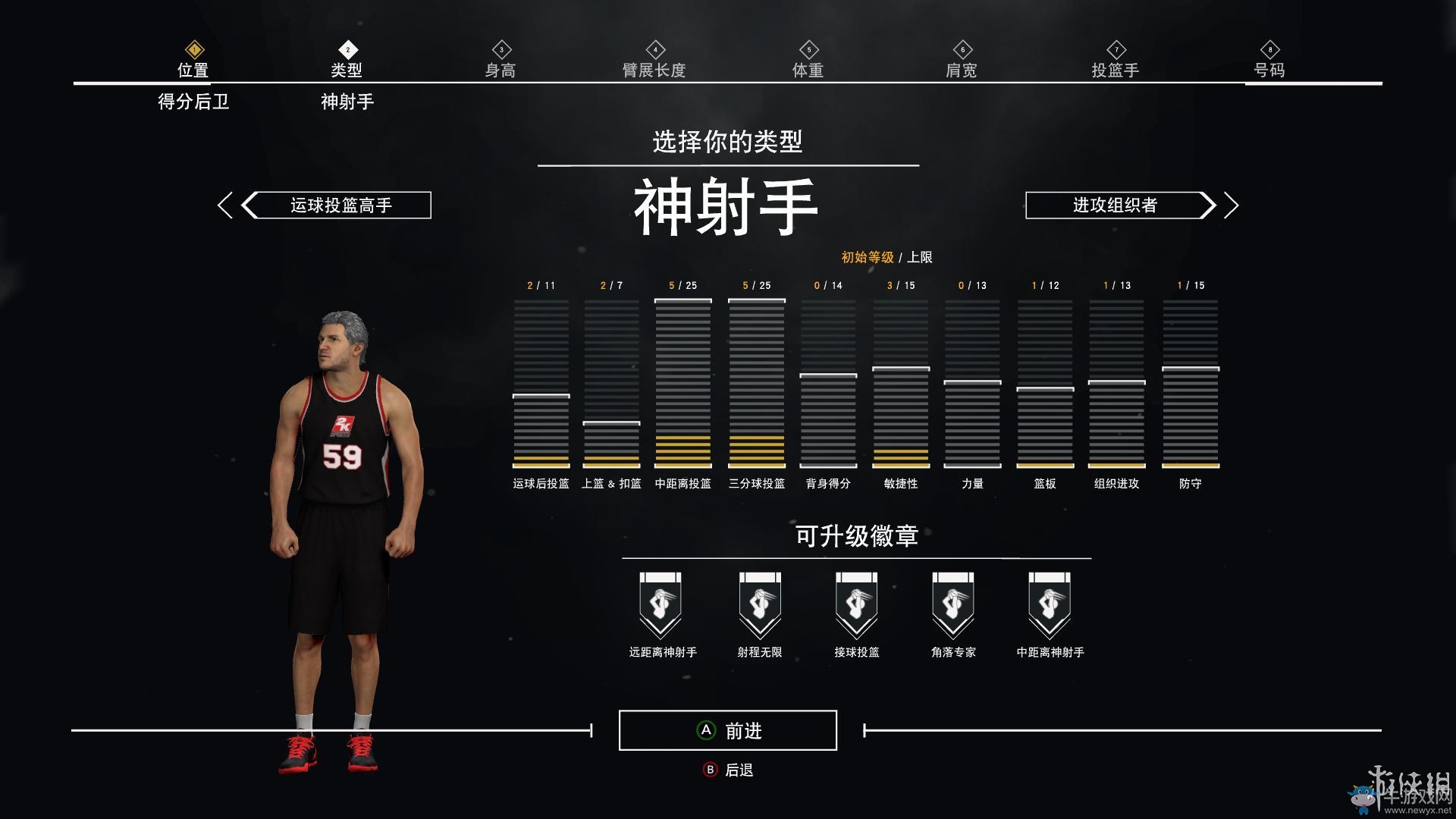 《NBA 2K17》MC生涯模式玩法圖文攻略