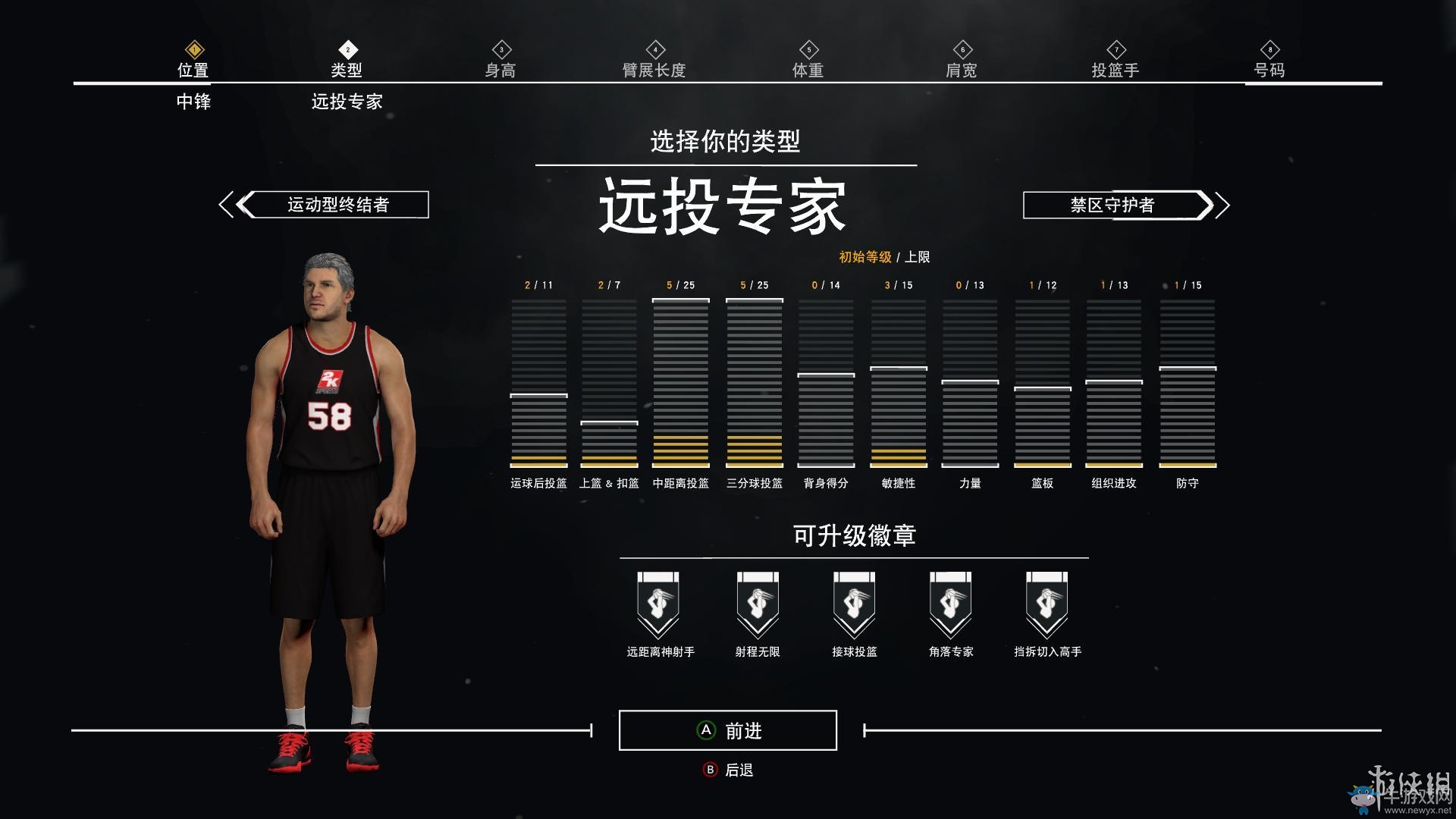 《NBA 2K17》MC生涯模式玩法圖文攻略