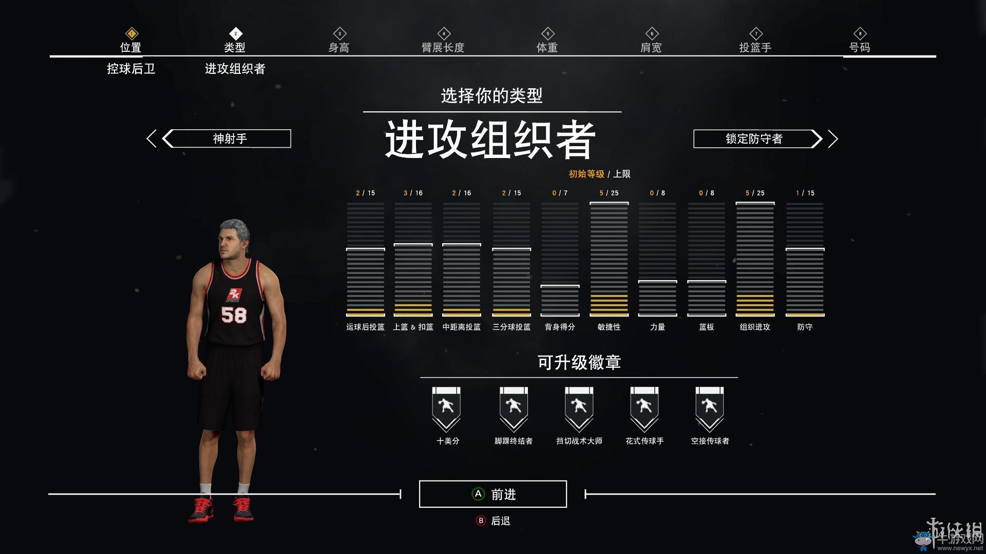 《NBA 2K17》MC生涯模式玩法圖文攻略