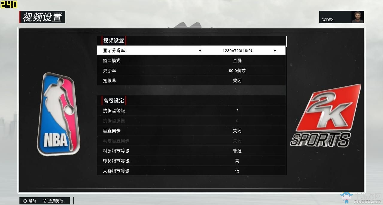 《NBA 2K17》畫面設置及提升幀數方法