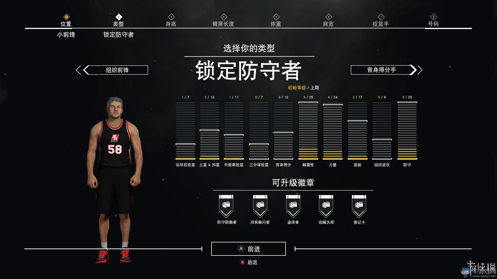 《NBA 2K17》MC生涯模式玩法圖文攻略