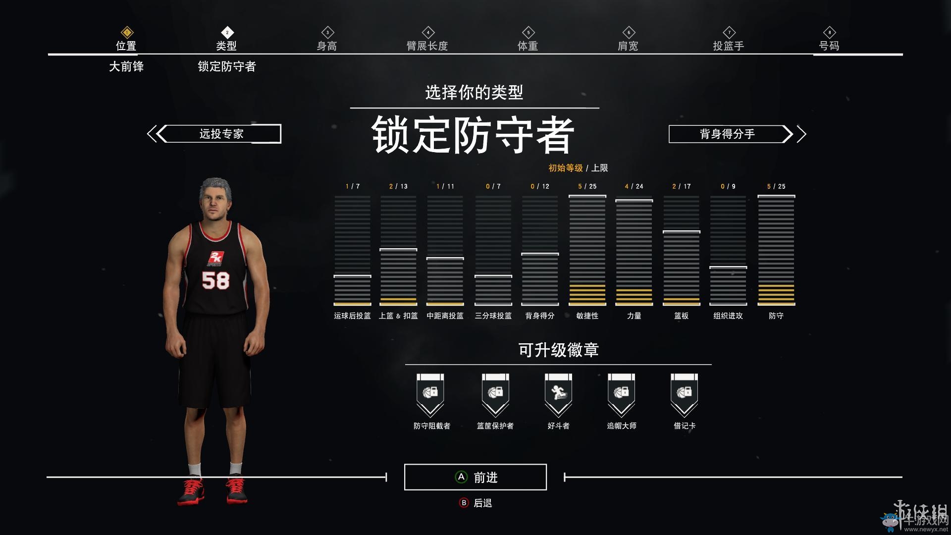 《NBA 2K17》MC生涯模式玩法圖文攻略