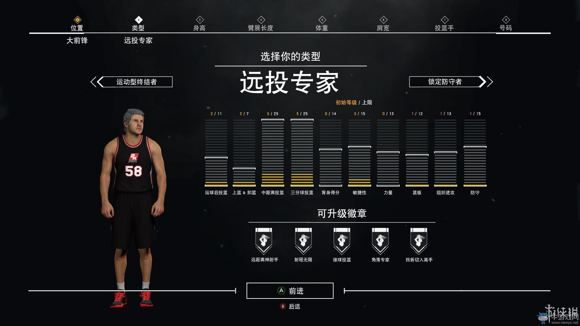 《NBA 2K17》MC生涯模式玩法圖文攻略