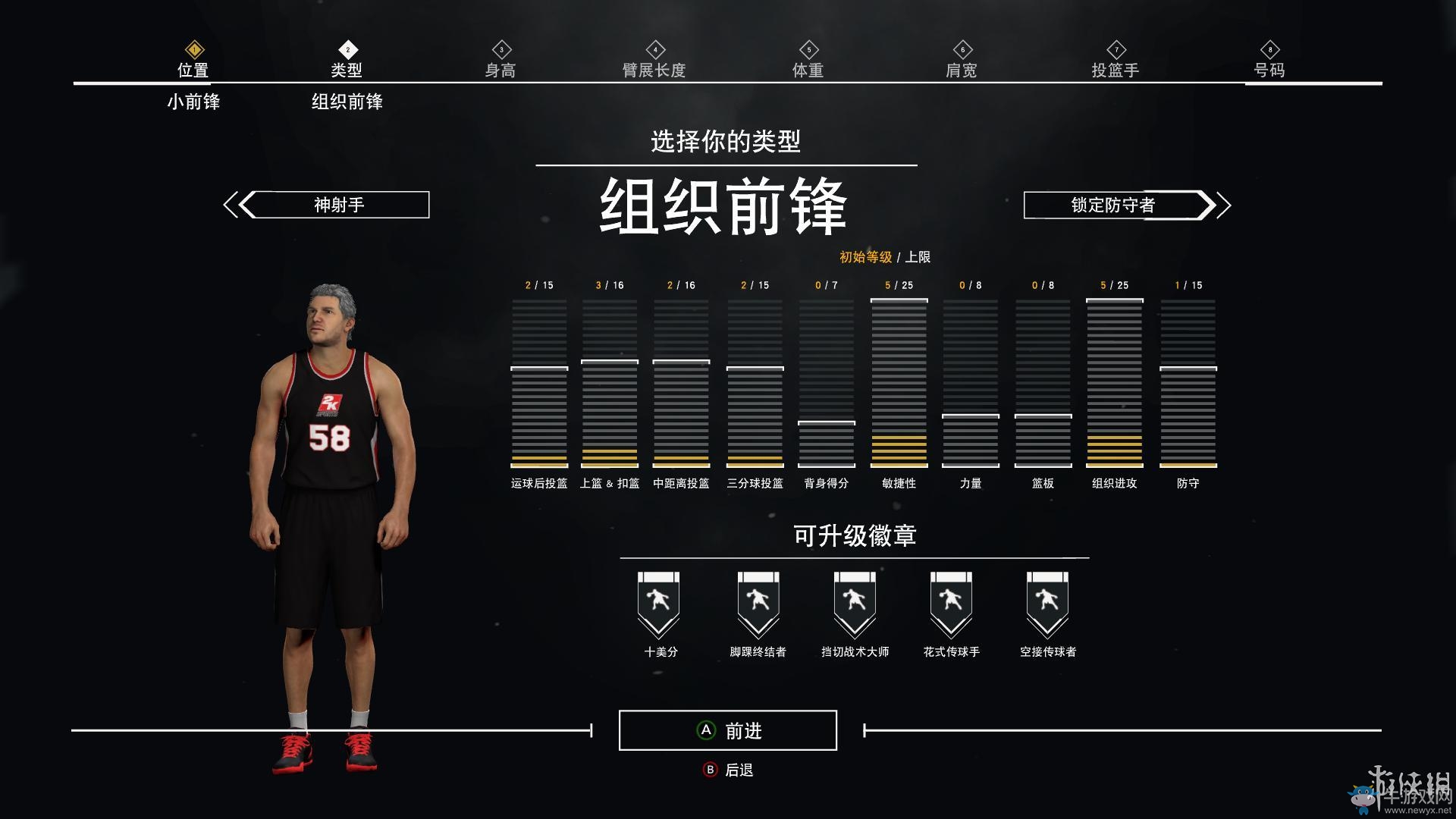 《NBA 2K17》MC生涯模式玩法圖文攻略