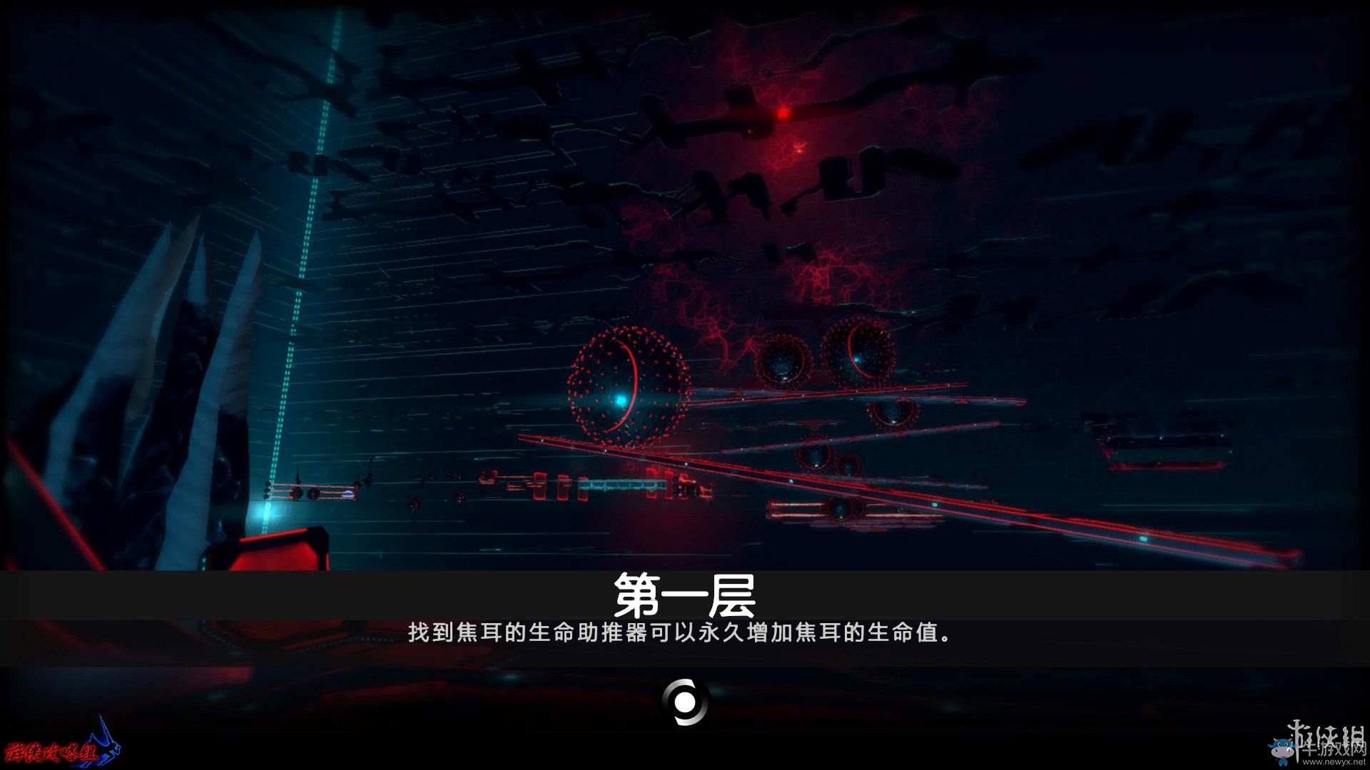 《重建核心》全章節(jié)流程圖文攻略