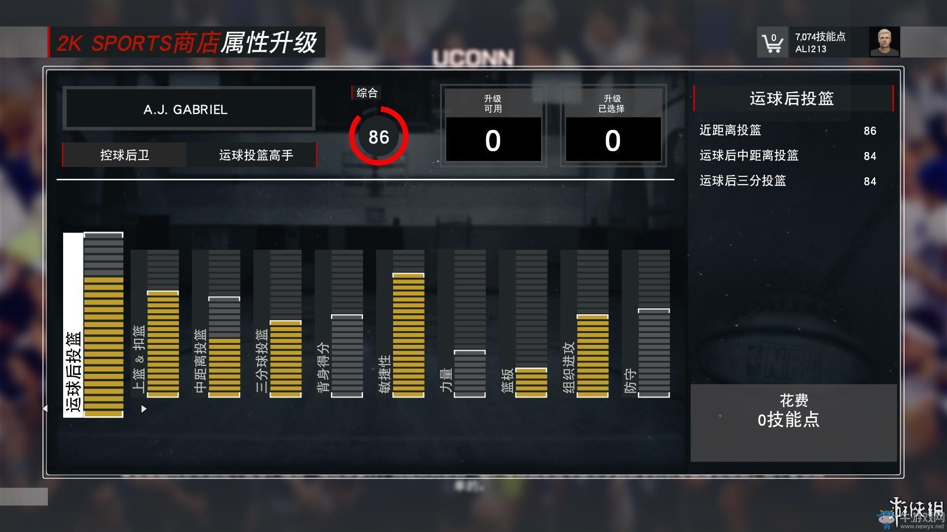 《NBA 2K17》MC生涯模式玩法圖文攻略