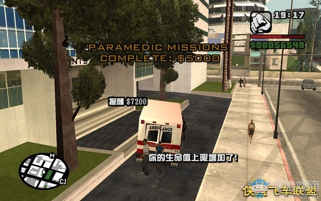 《GTA5》R星取消掉的元素大全