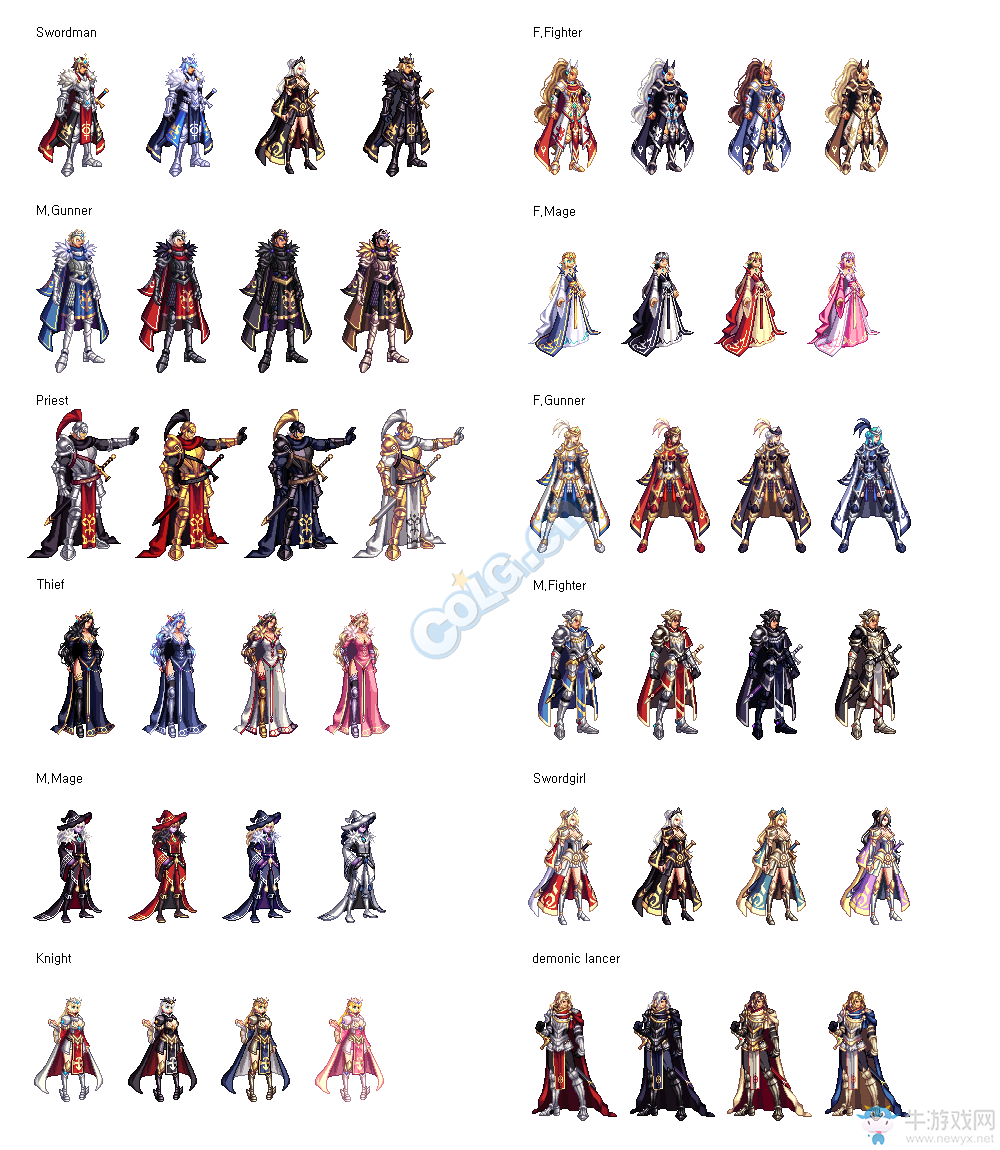 《DNF》2016年國慶套全內容一覽