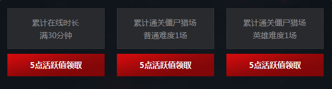 《逆戰》挑戰領永久 經典武器任你選