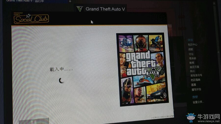 《GTA5》R星取消掉的元素大全