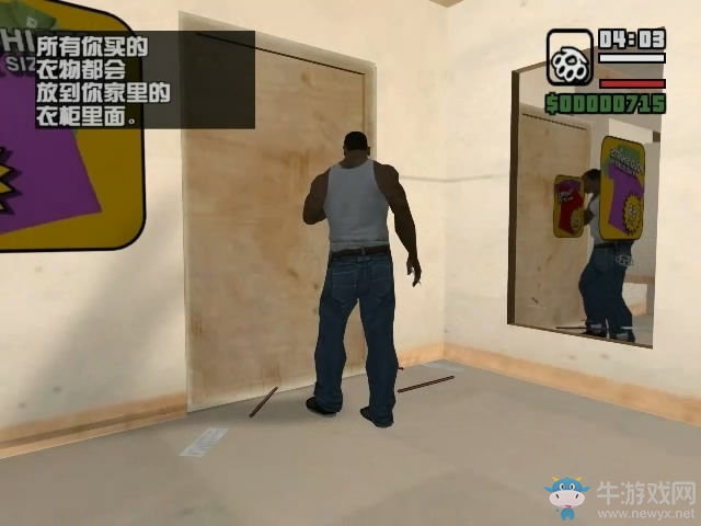 《GTA5》R星取消掉的元素大全