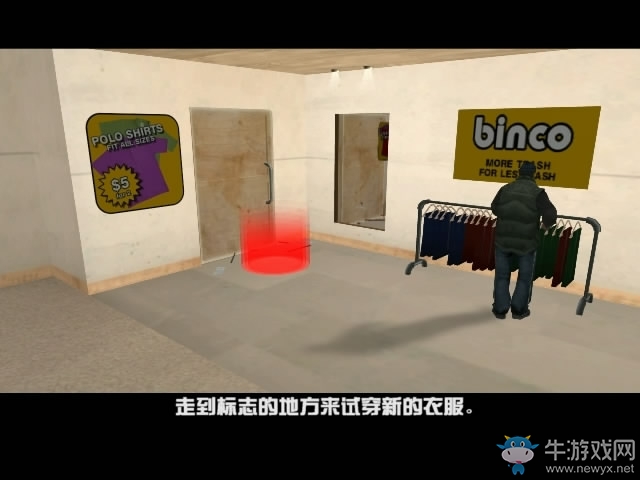 《GTA5》R星取消掉的元素大全