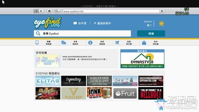 《GTA5》R星取消掉的元素大全