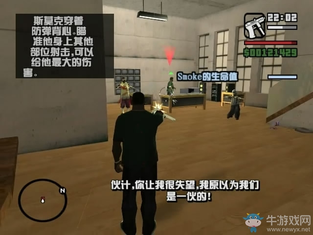 《GTA5》R星取消掉的元素大全