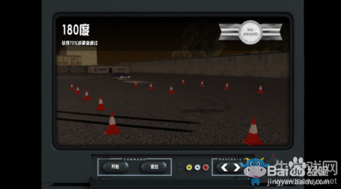 《GTA5》R星取消掉的元素大全