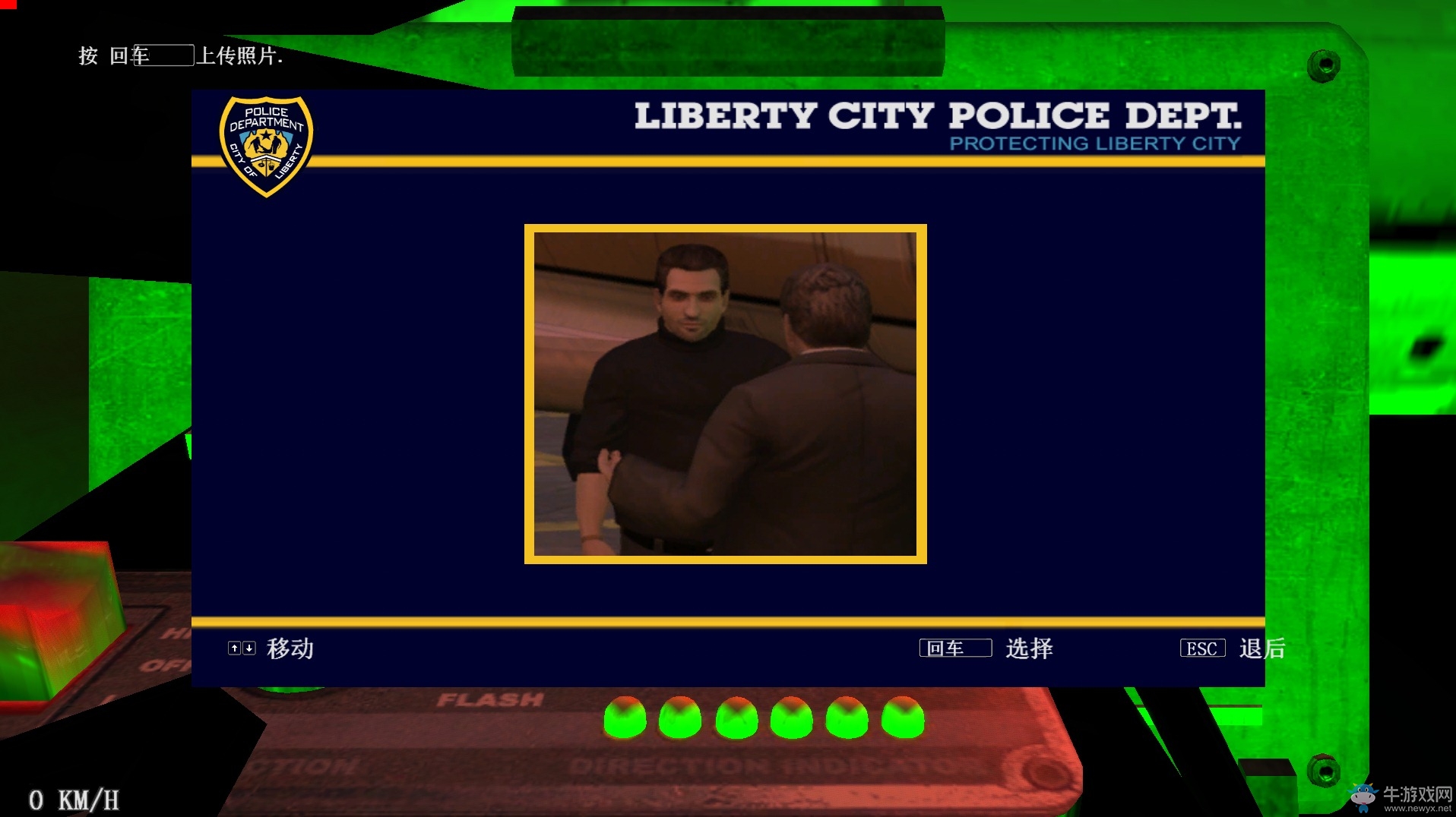 《GTA5》R星取消掉的元素大全