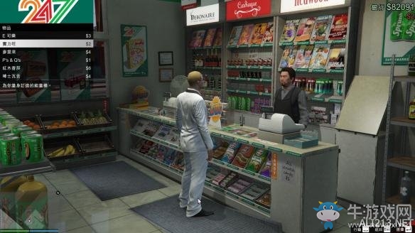 《GTA5》R星取消掉的元素大全