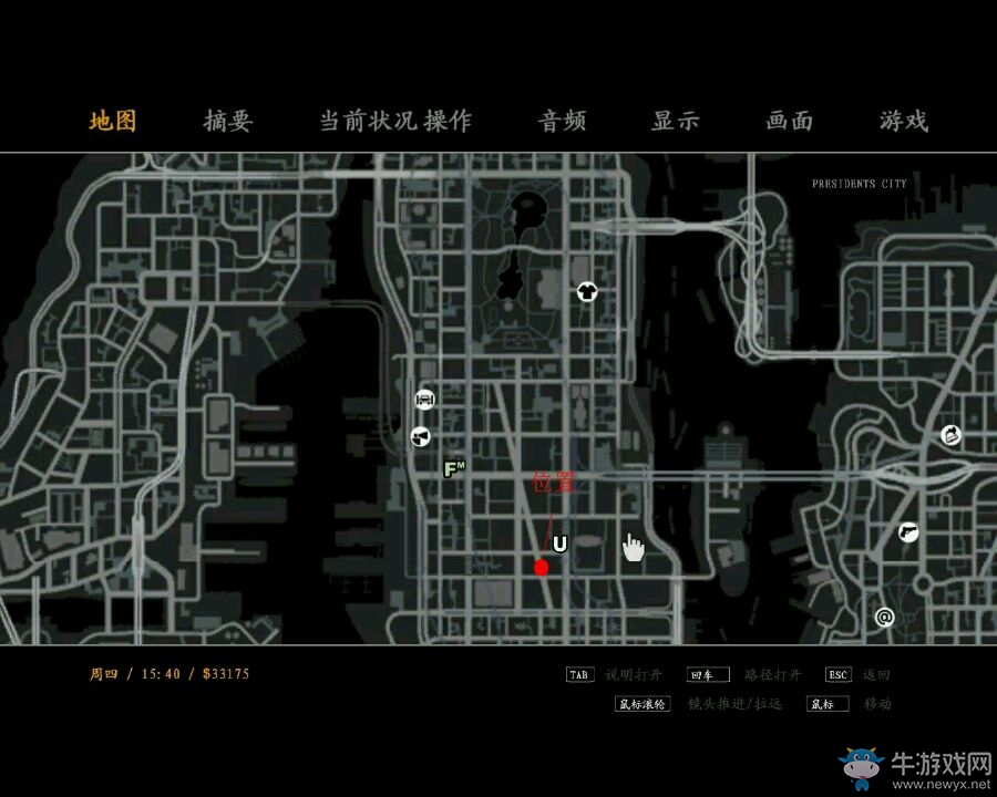 《GTA5》R星取消掉的元素大全