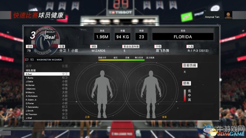 《NBA 2K17》全模式上手教程圖文攻略
